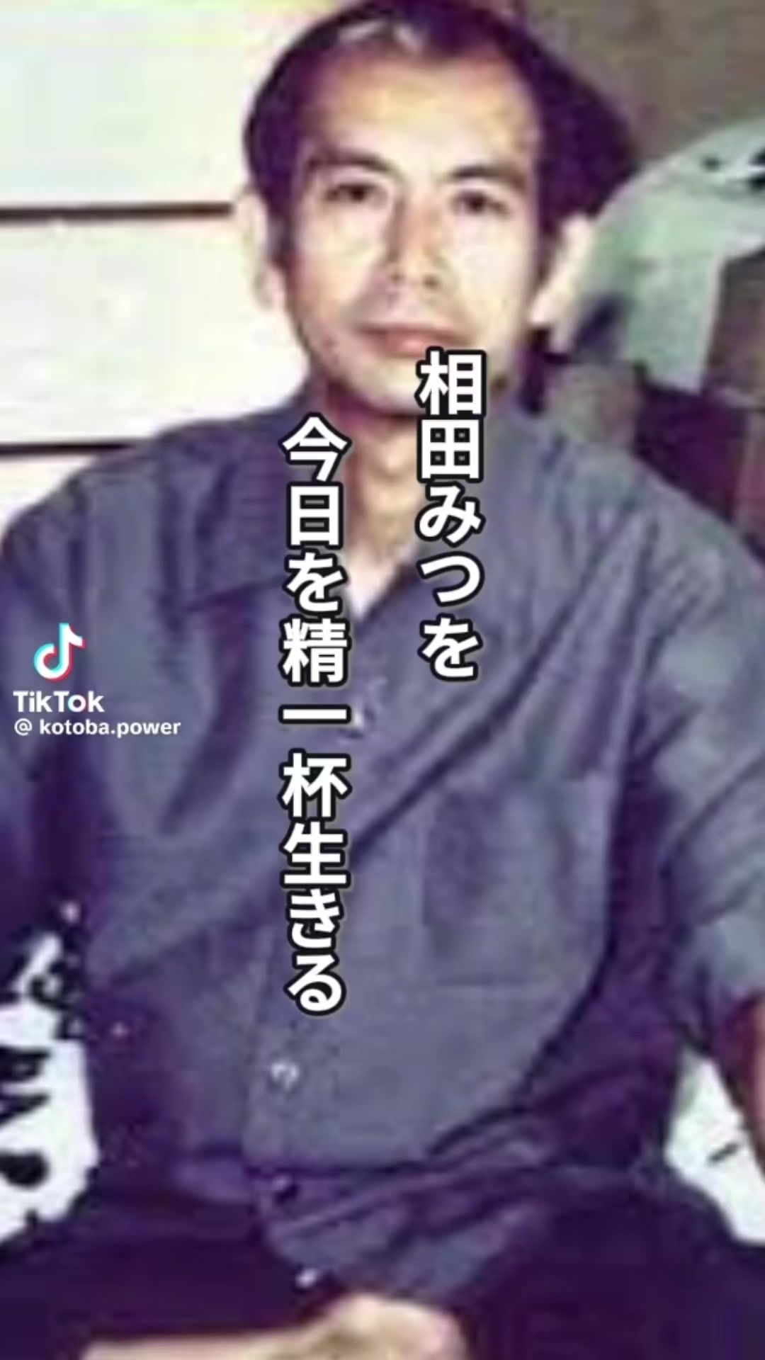 @とも