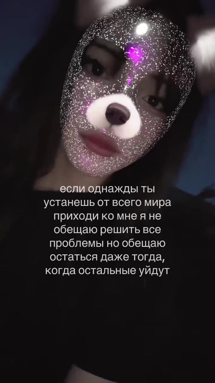 @ася бурмалдася