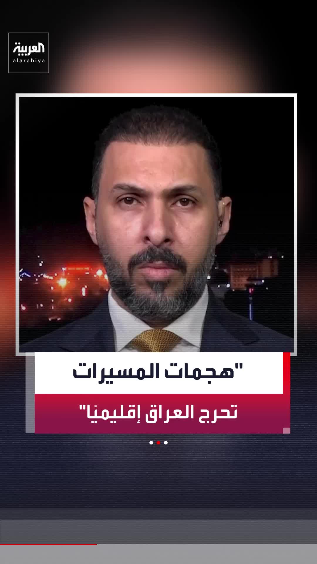 @العربية