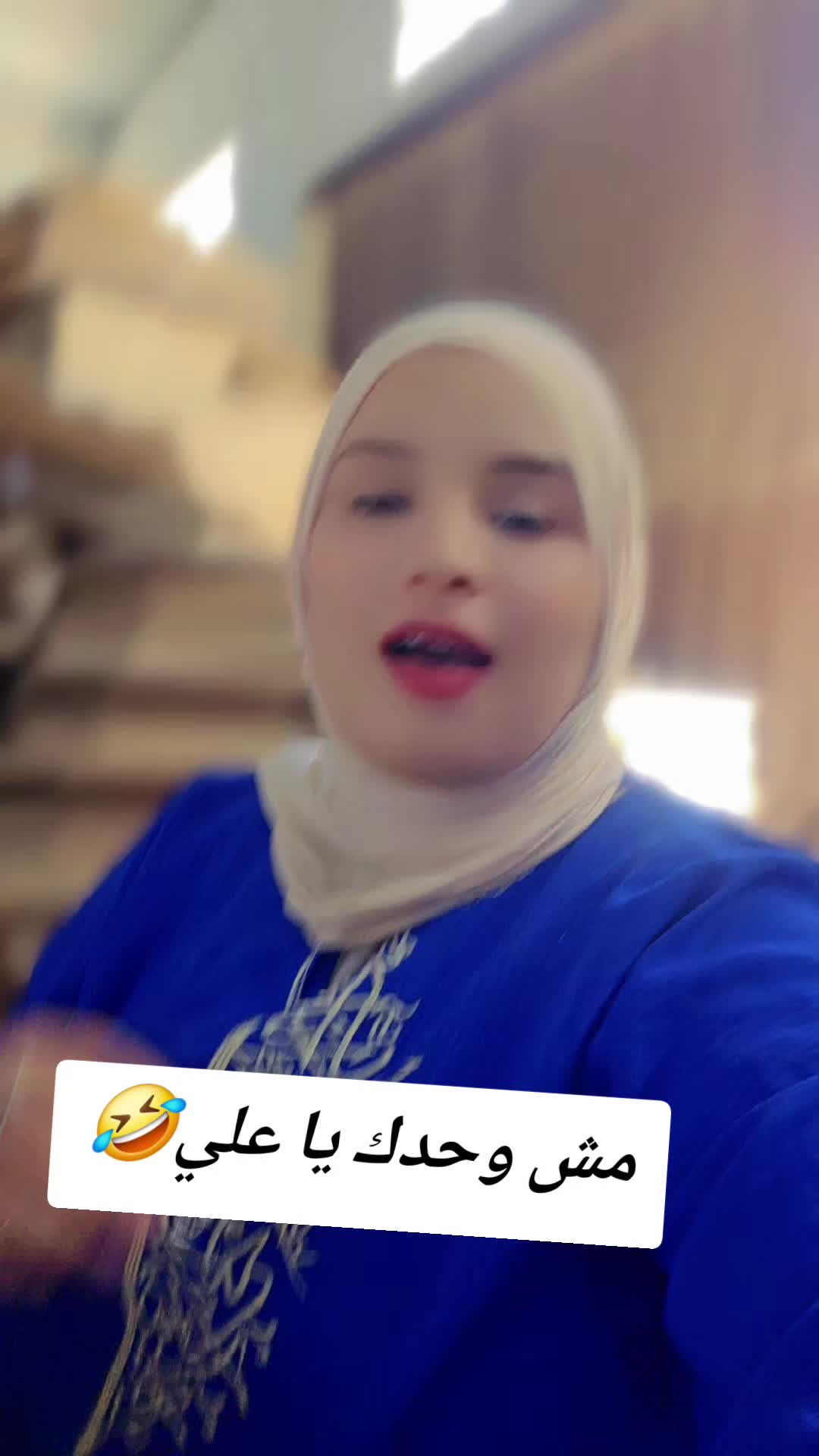@amal amoula 👑