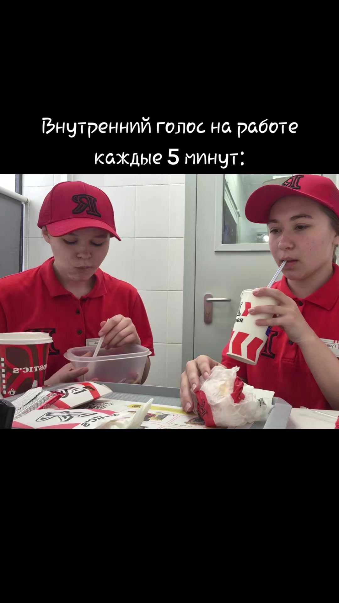 @Roskaꨄ