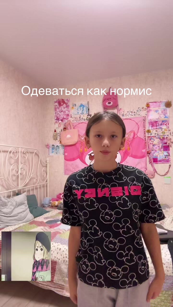 @юυ!ɯ𐔖ⲕ𐔖᥈ᥲⲇⲏыύ ⳝᥲⲧ𐔖ⲏɥυⲕ