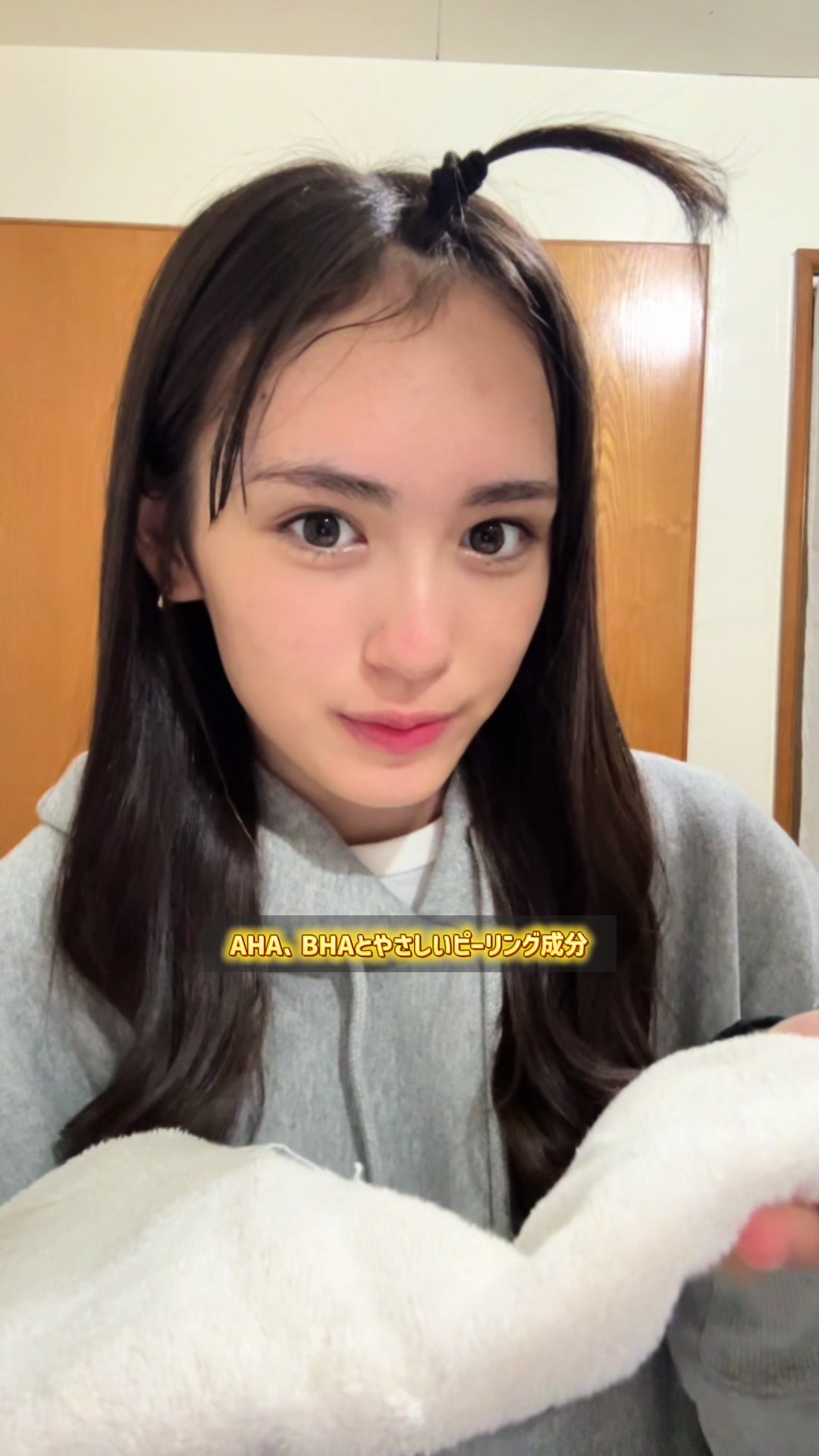 @はんな
