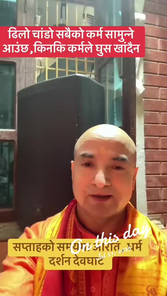 @Prem pathak