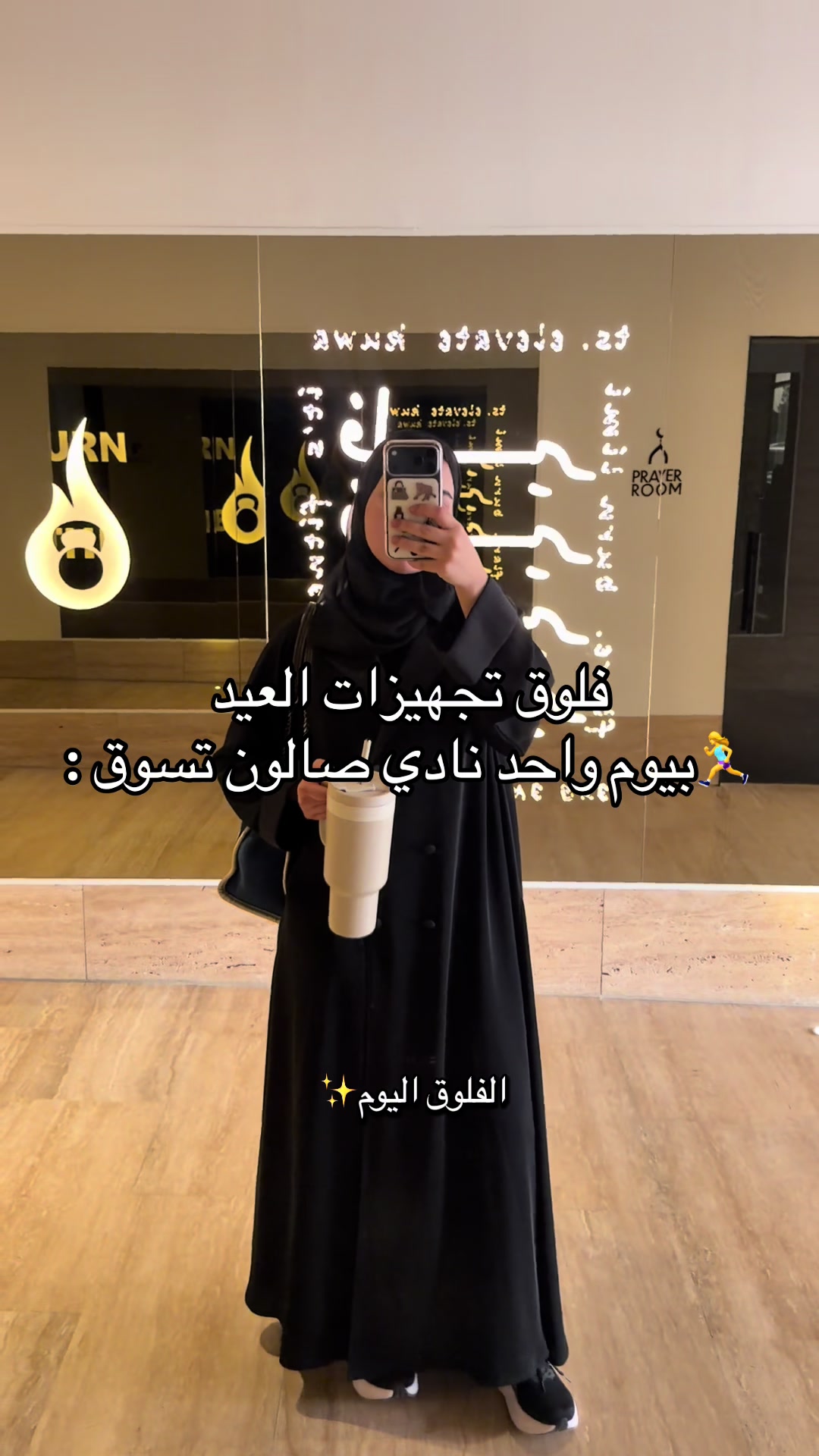 @هند الهاجري🇰🇼