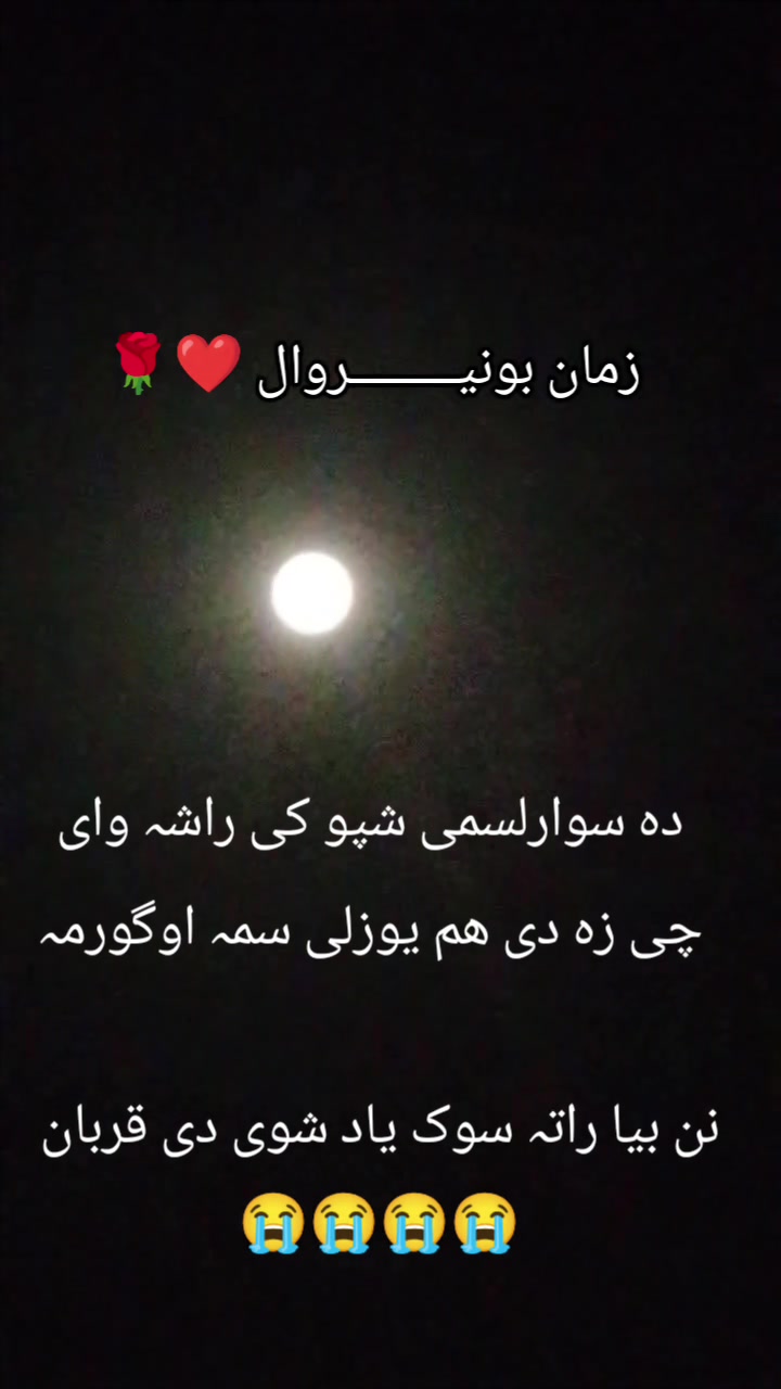 @زمــــــان بونیـــــروال---302