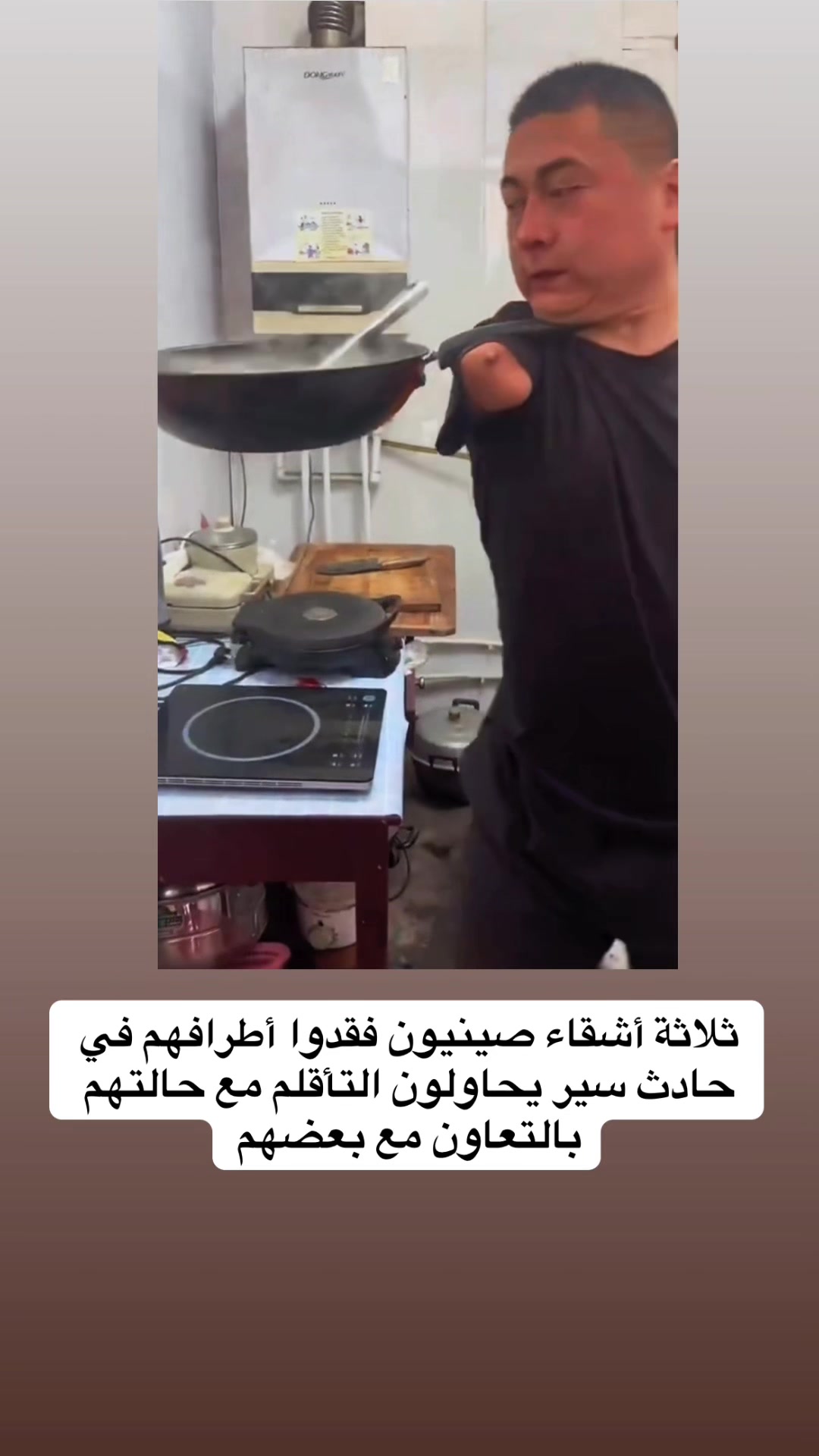 @قصص وغرائب ✍️🇸🇦