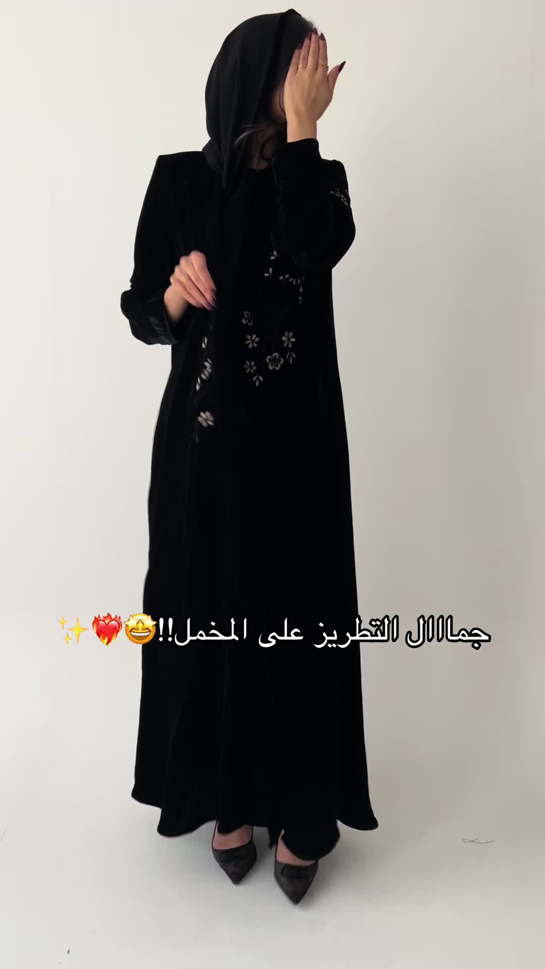 @عبايات مَليحه
