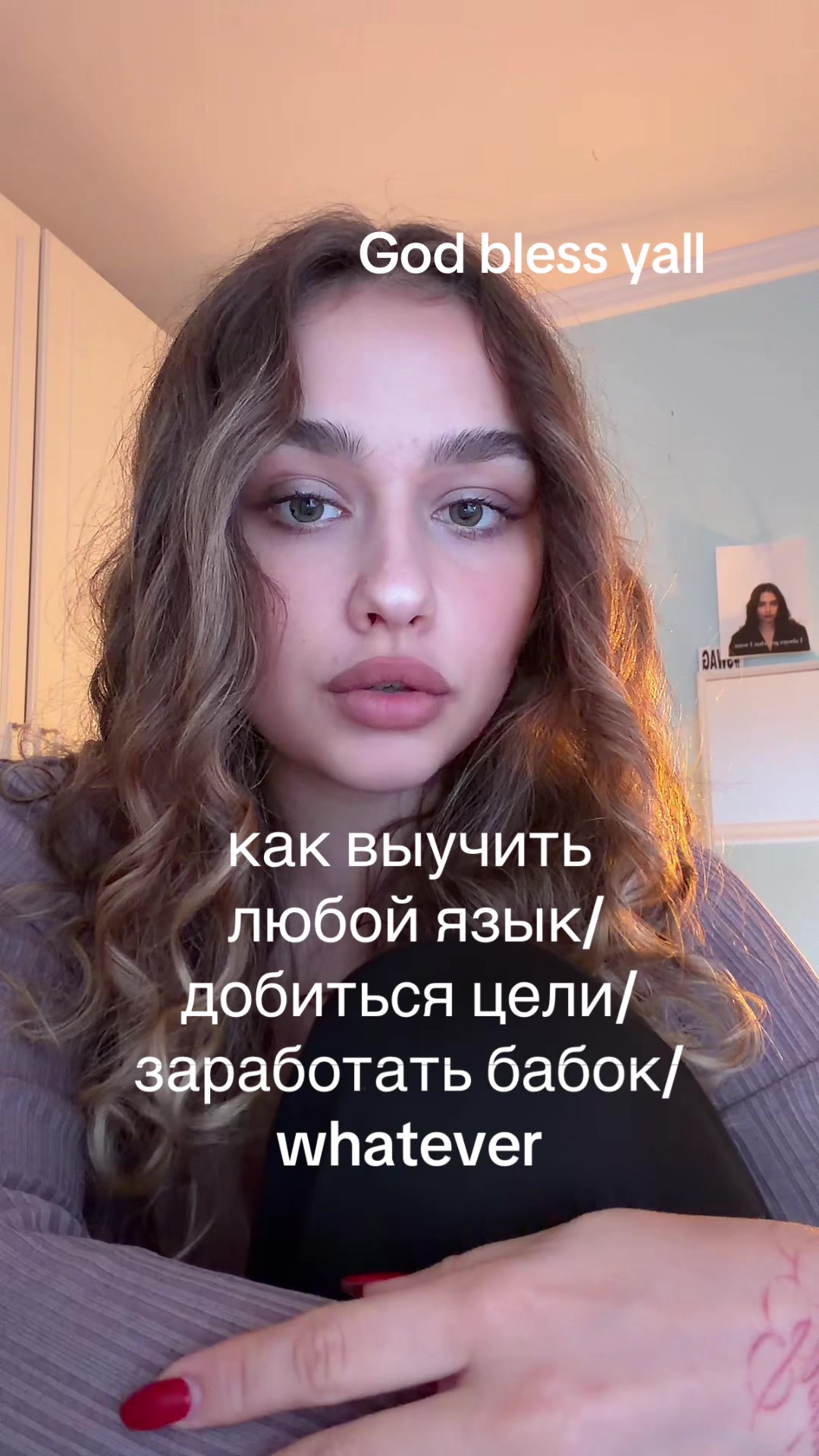 @тгк:гимн индивида | Baby Angel