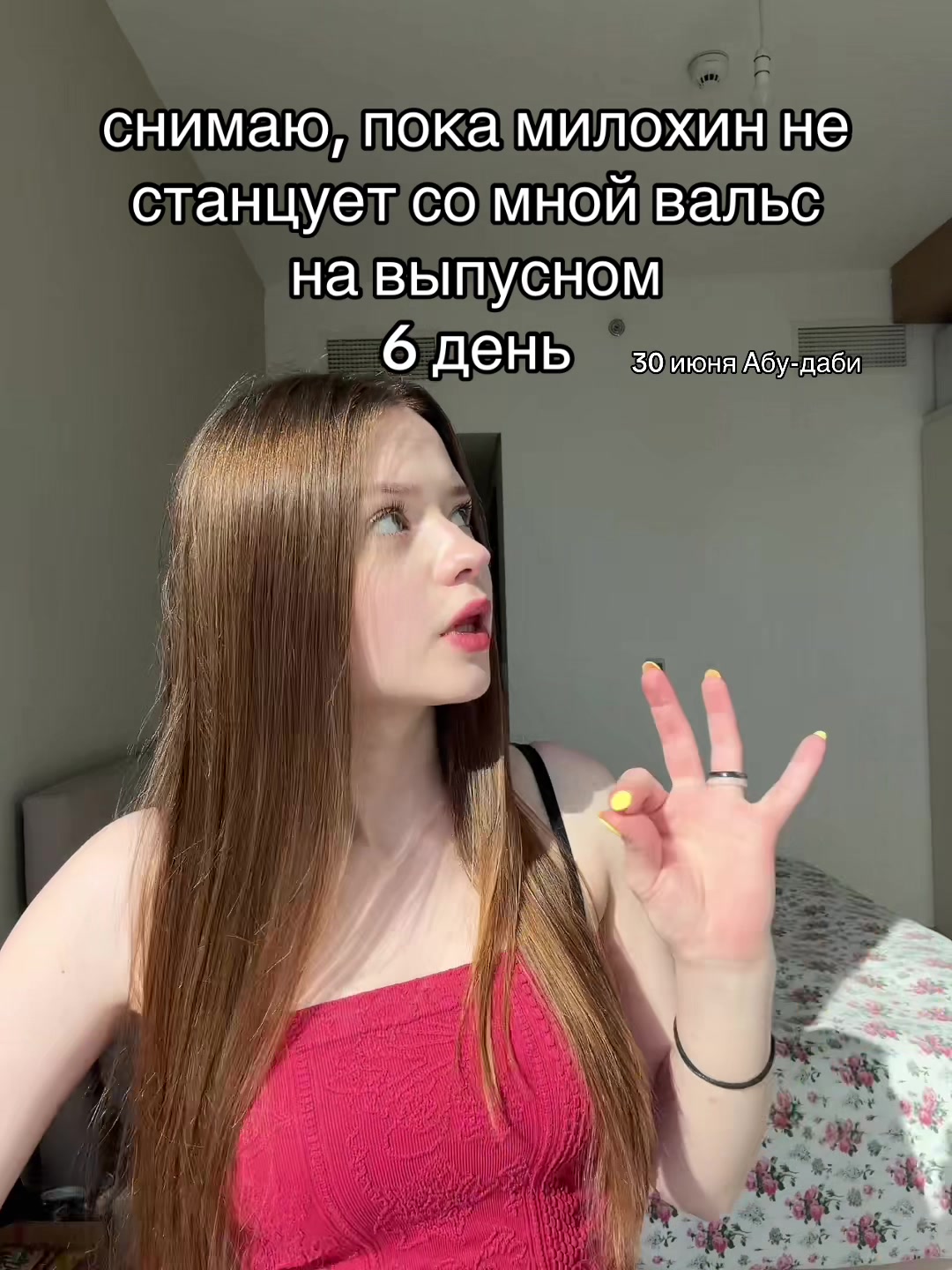 @🌺
