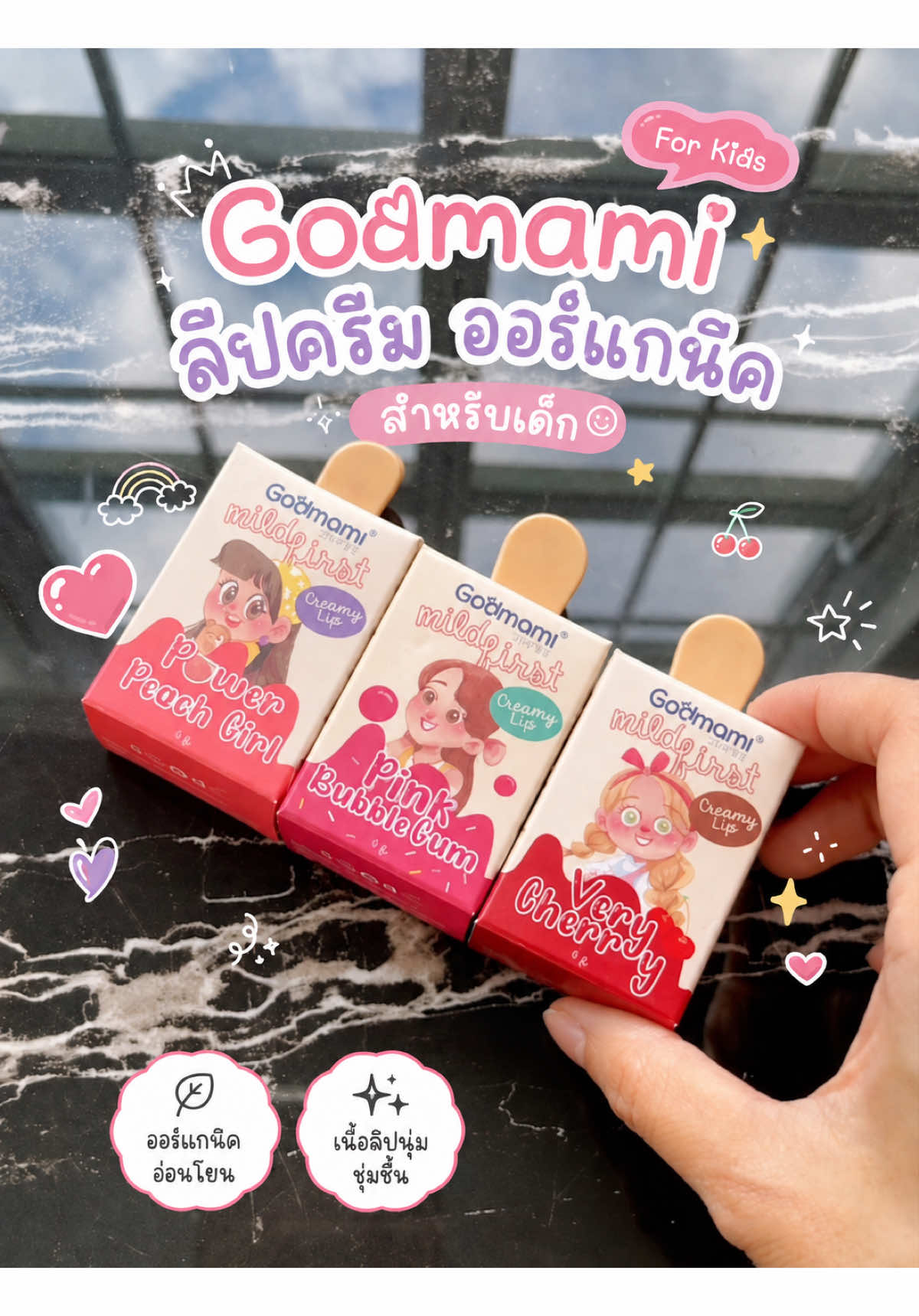 @พลอยลินเองคะ