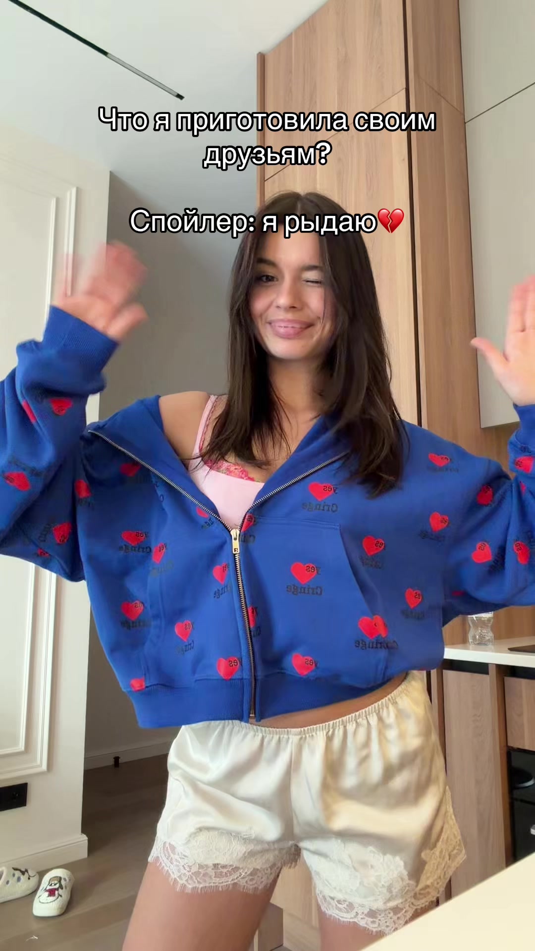 @Тгк:Анастейша