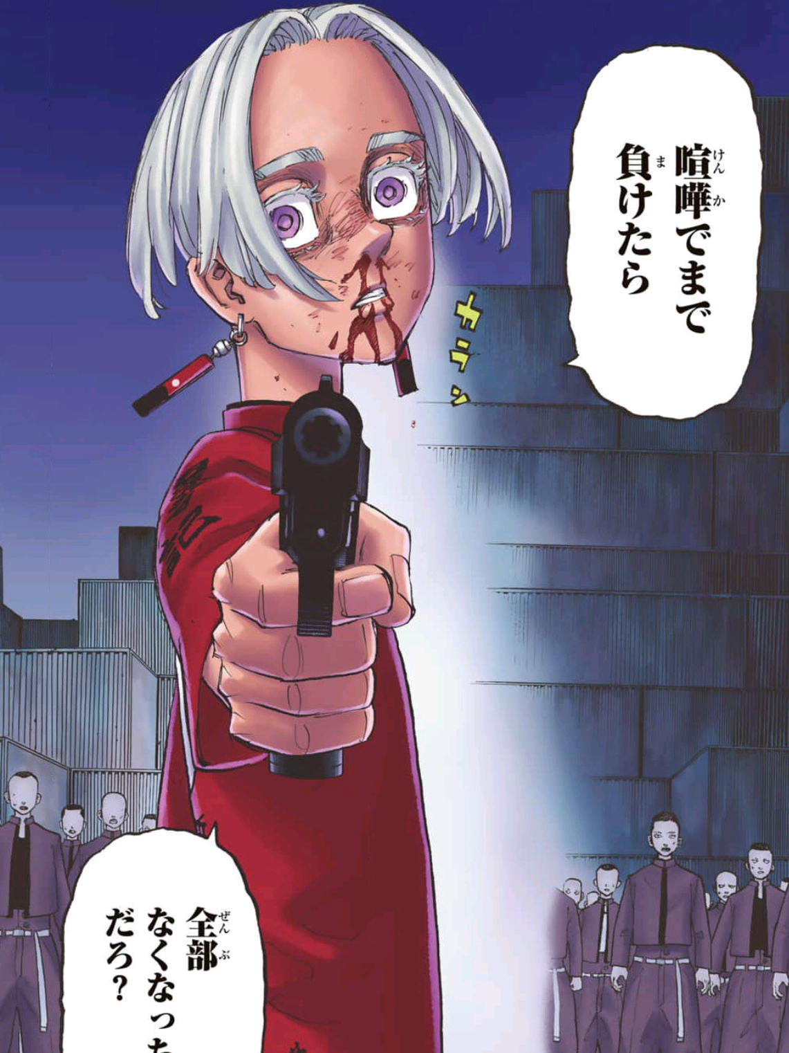 @🎴Anime_5424🎴