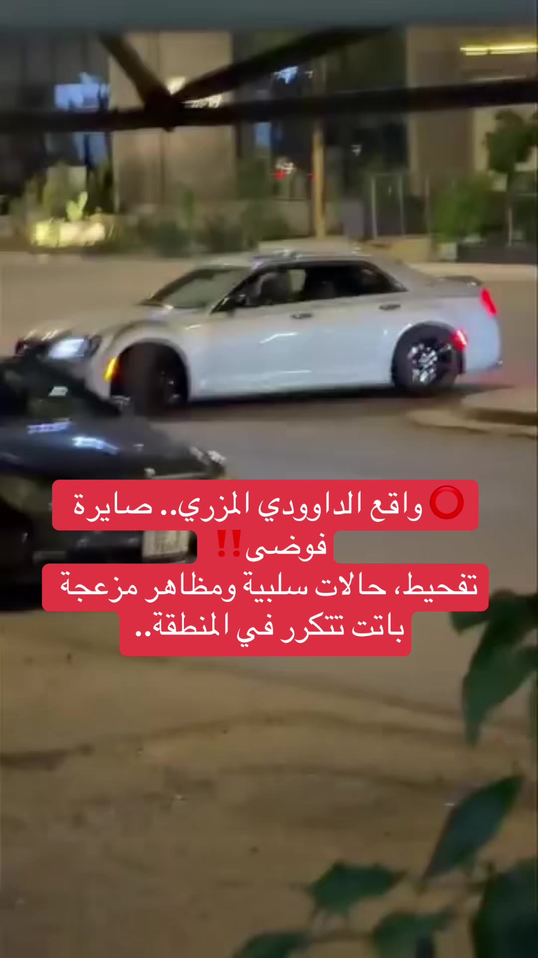 @عاجل وبس