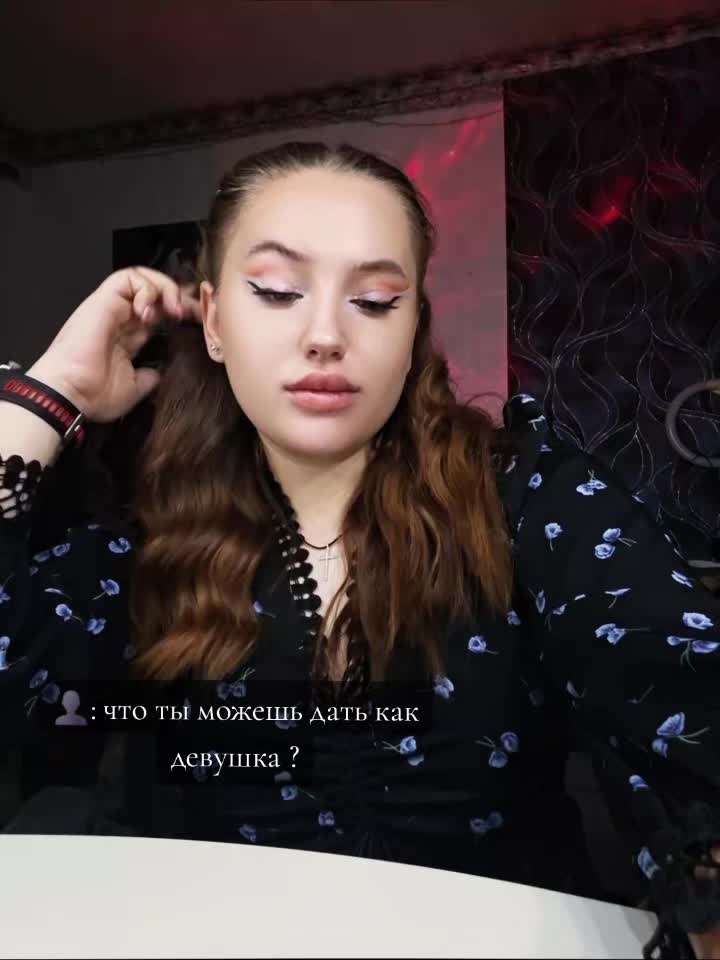 @ТЁМНЫЙ ЭМПАТ 🦂