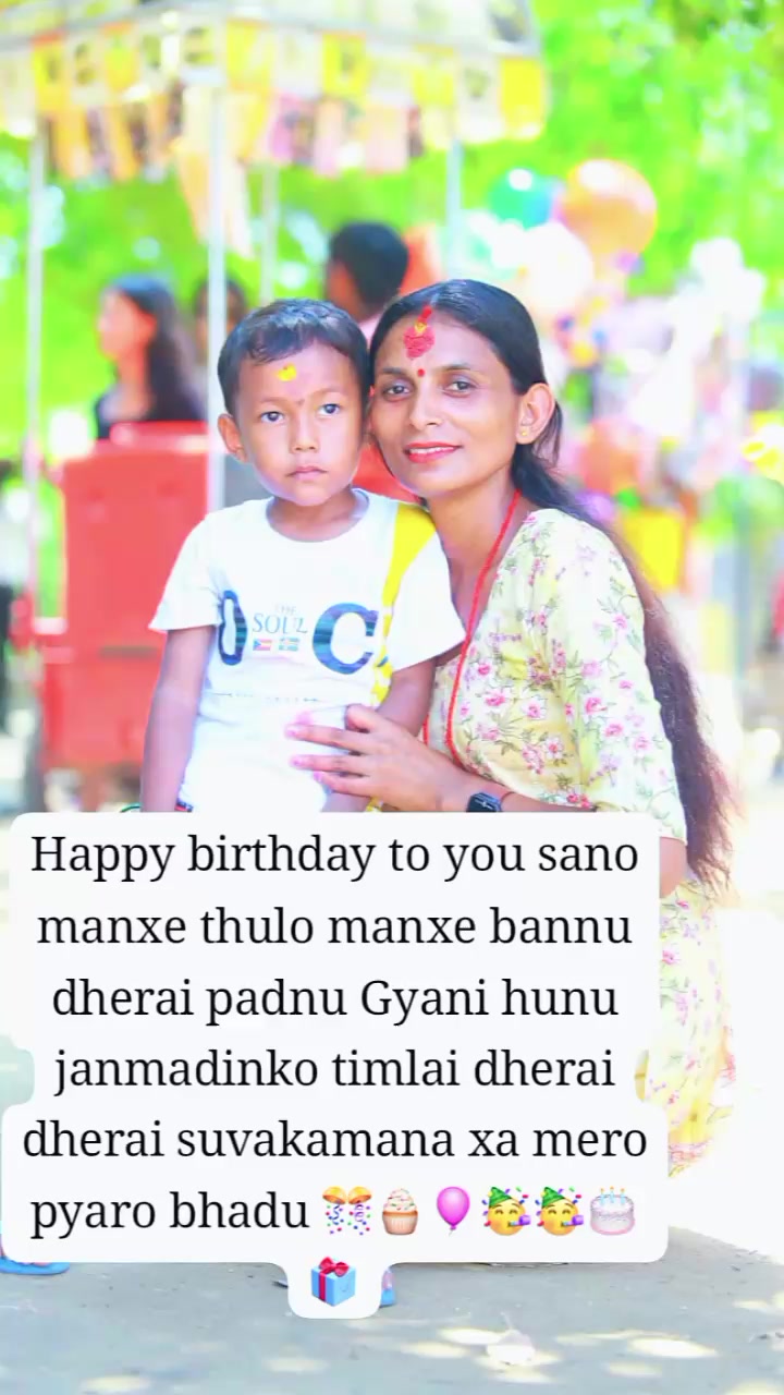 @Anita Rimal