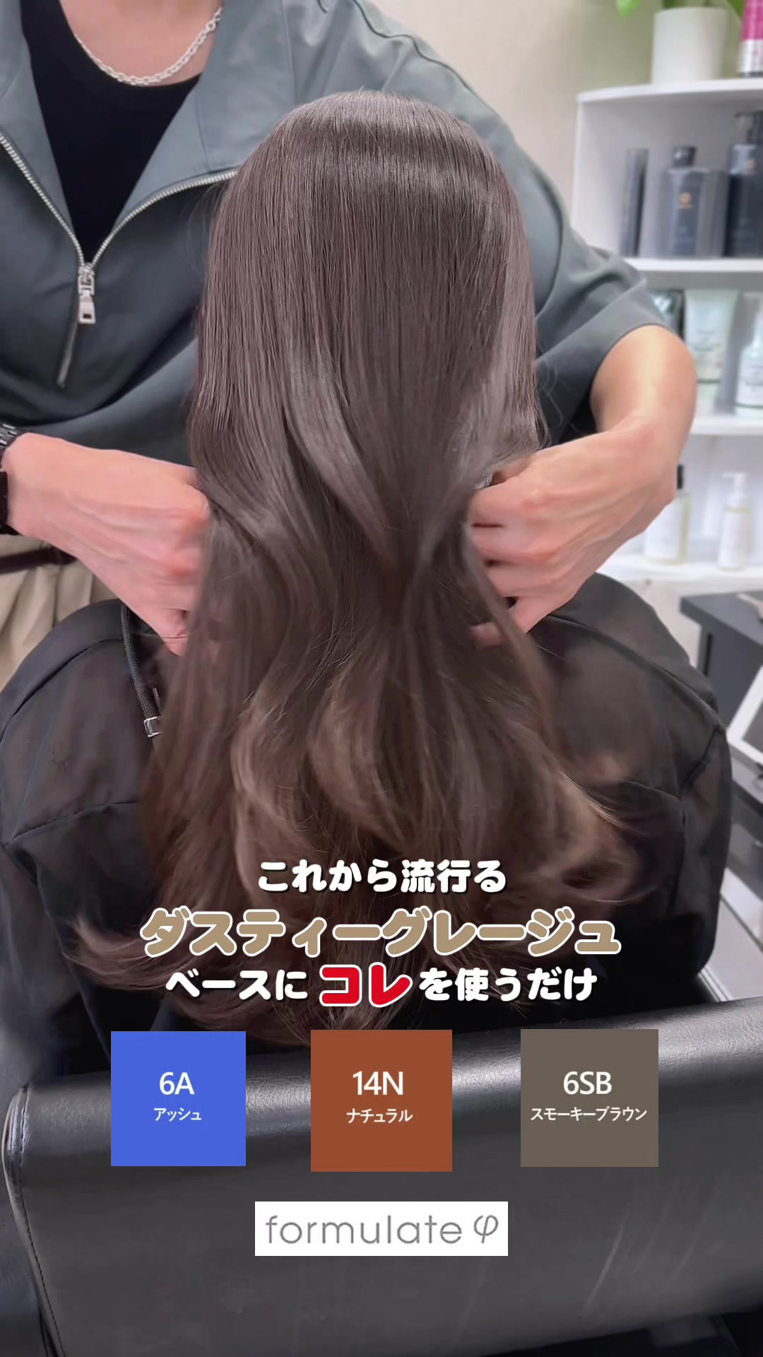 @笹川 照樹/梅田美容院/ブリーチなし