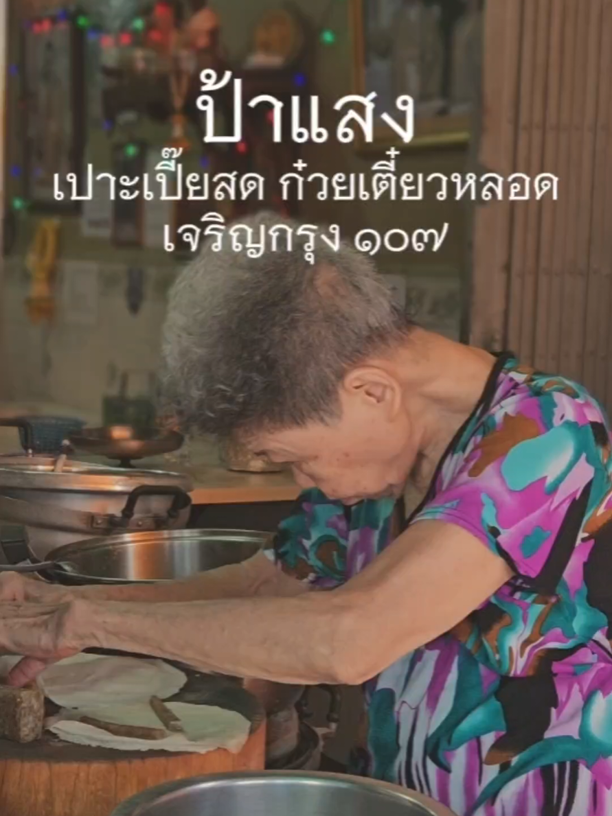 @เหล้าให้เป็นเรื่อง