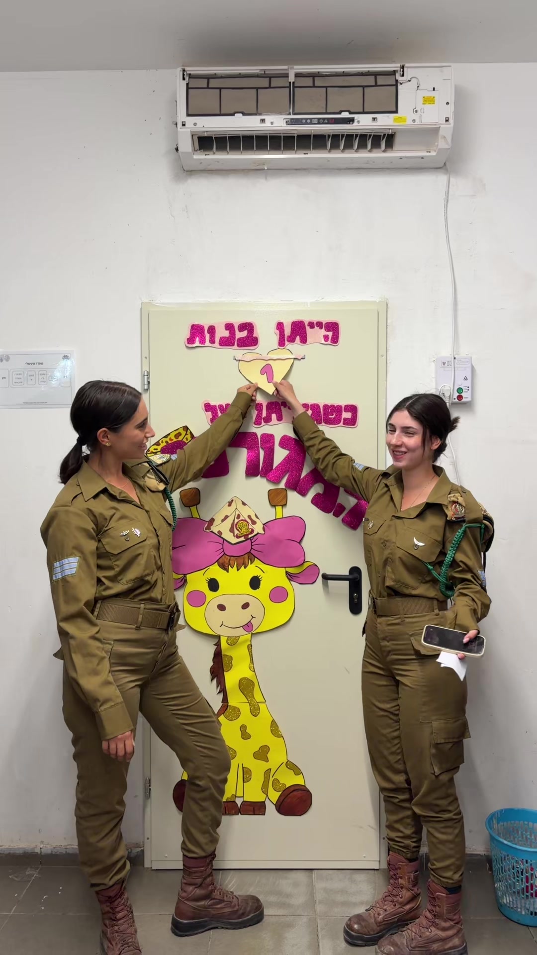 @Lior dahan