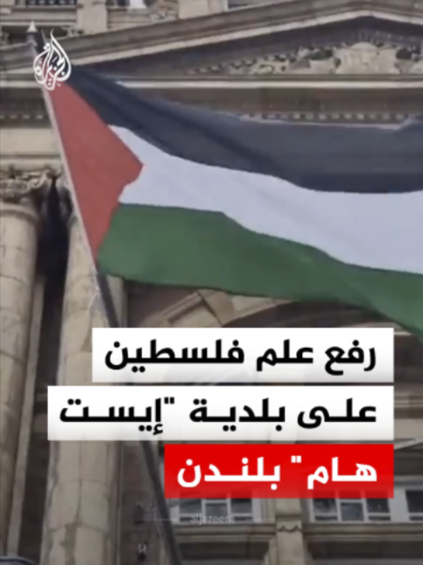 @الجزيرة