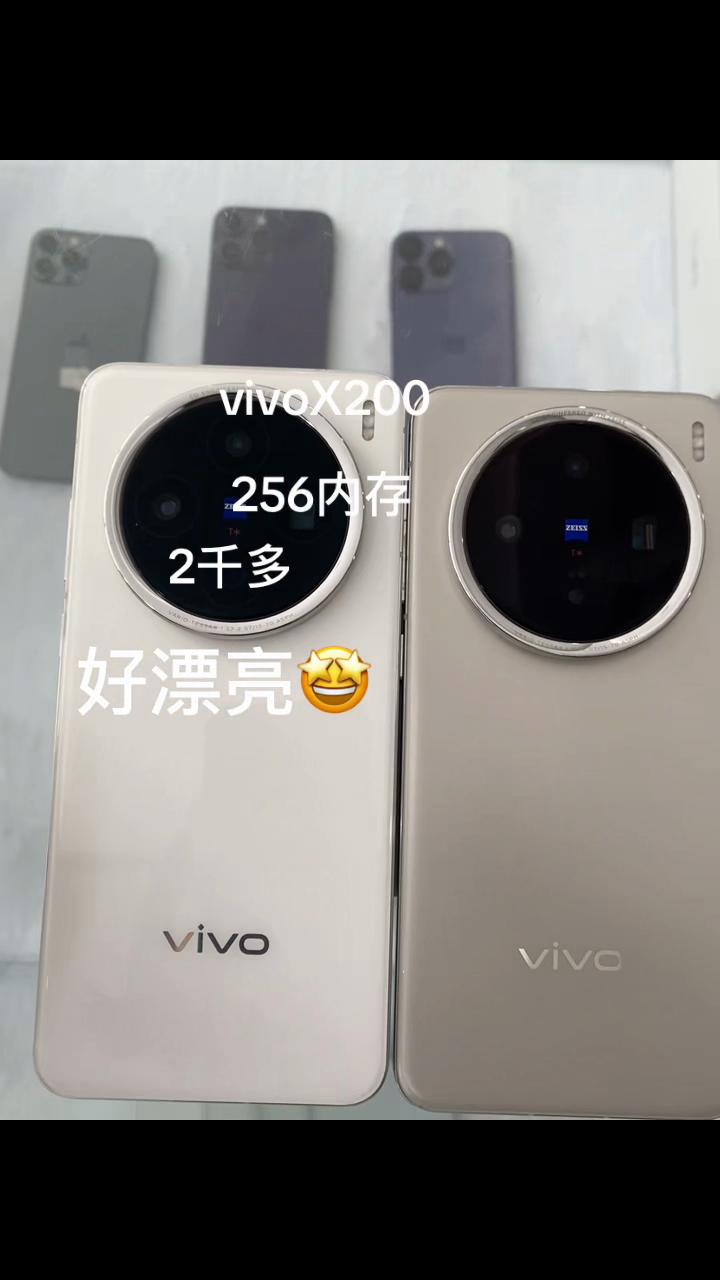 @亮 在孟波卖手机
