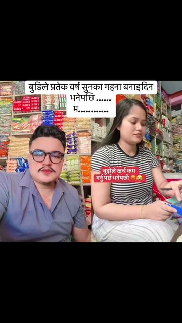 @सागर श्रेष्ठ