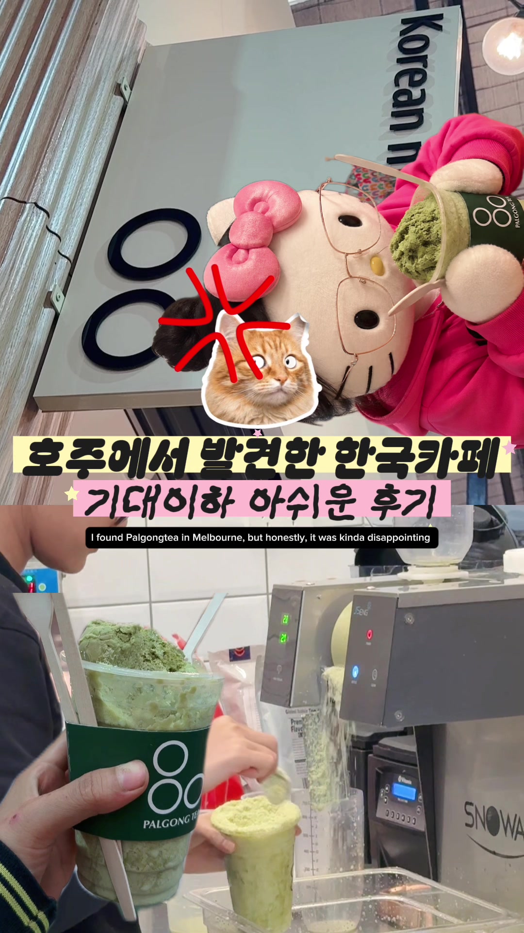 @이판판 Liupanpan