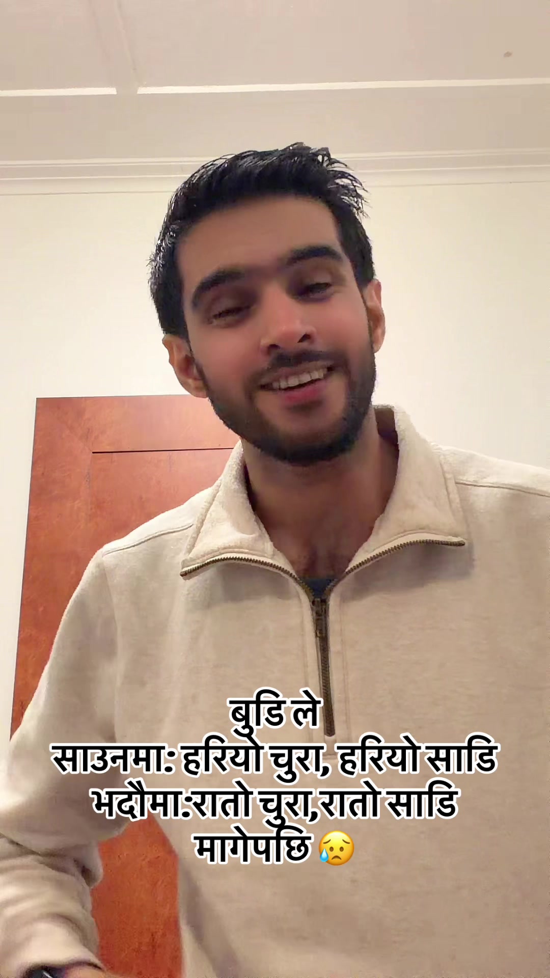 @Aashish Bhattarai