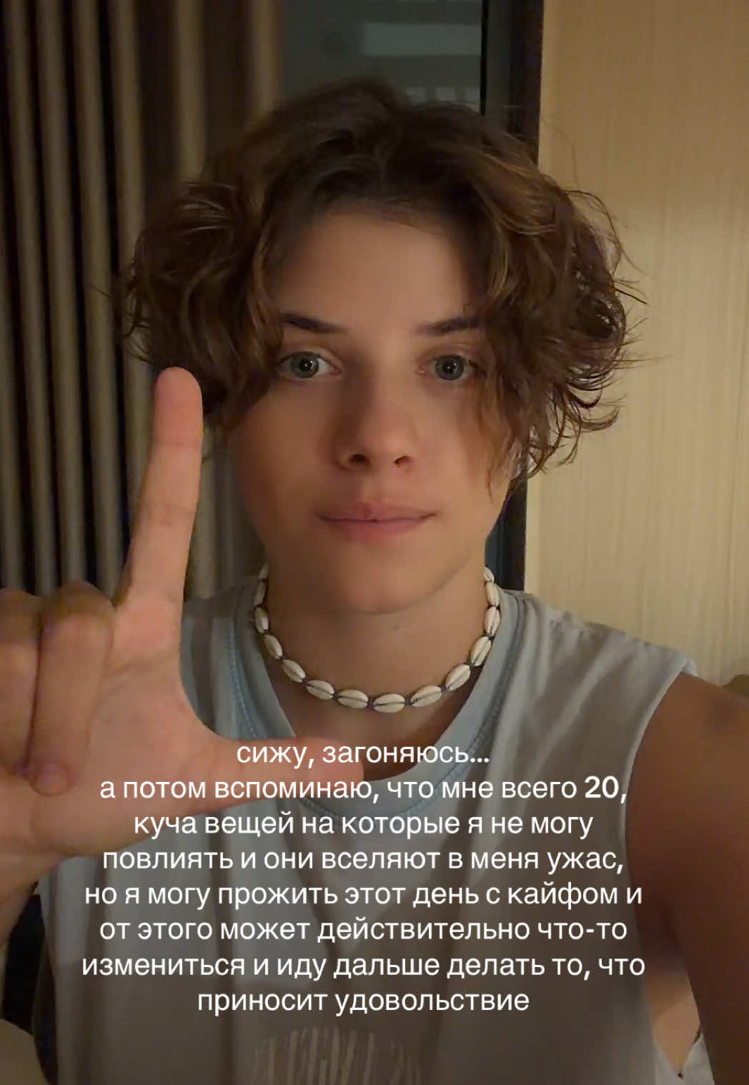 @Тиназес