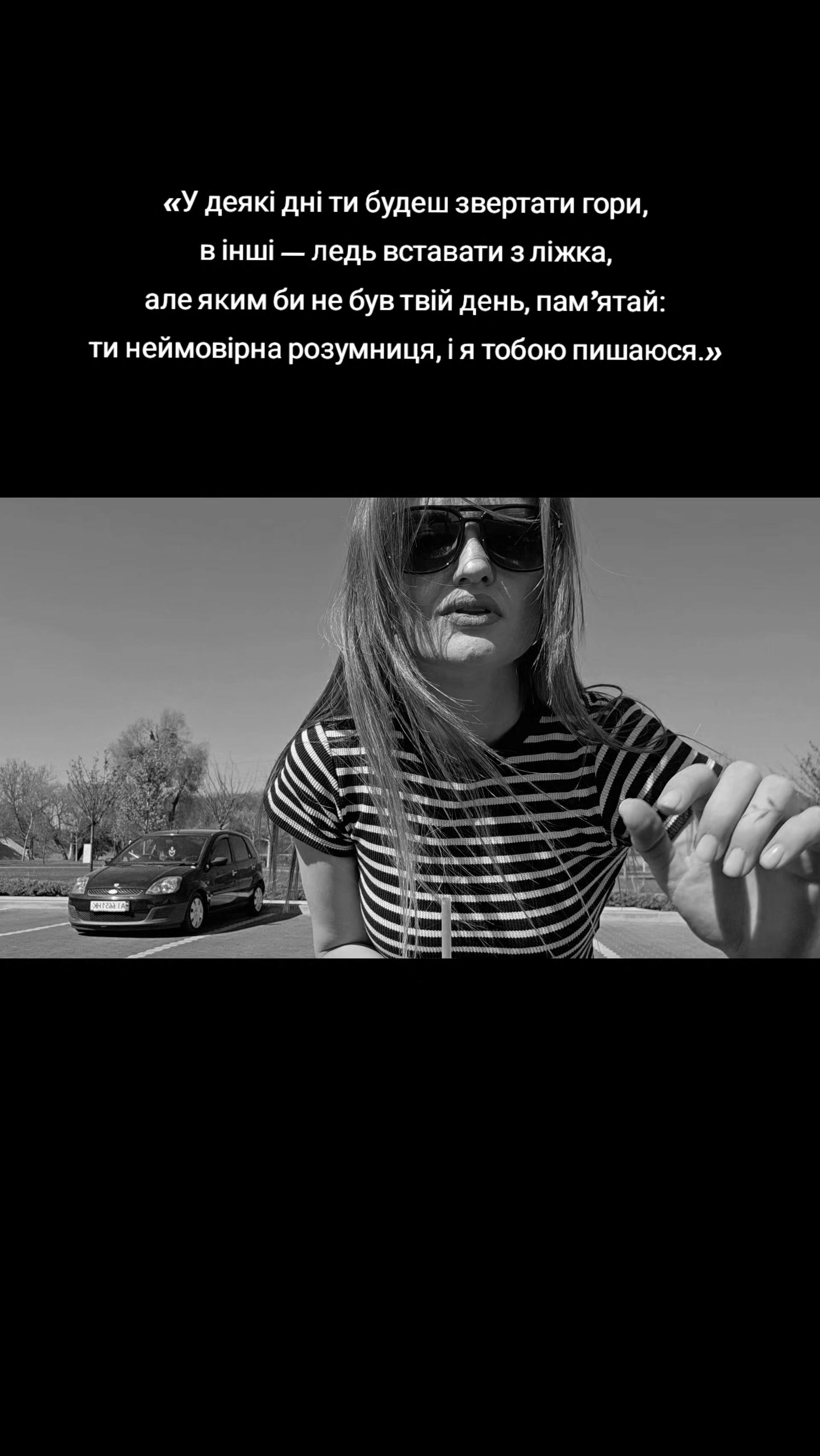 @Solomiia❤