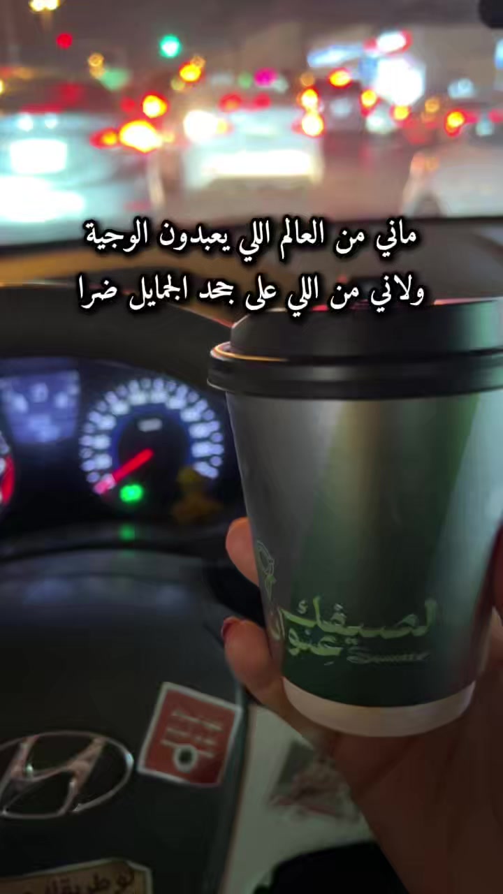 @ساره العنزي