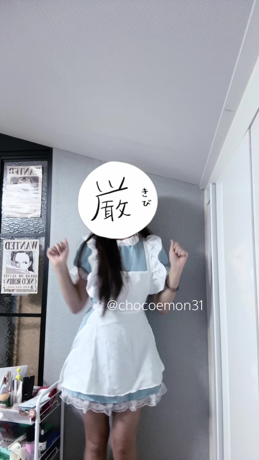 @초코에몽