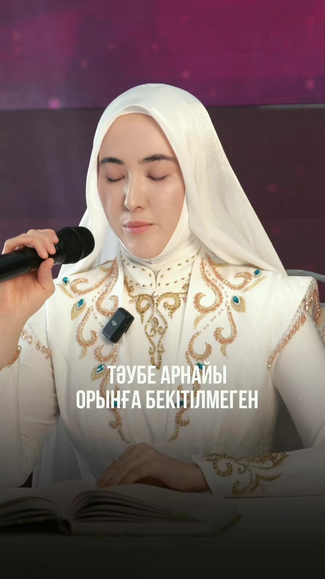 @Гульвира Ерданқызы