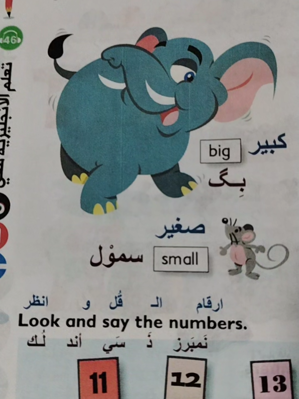 @تعلم الإنجليزية الصحيحة