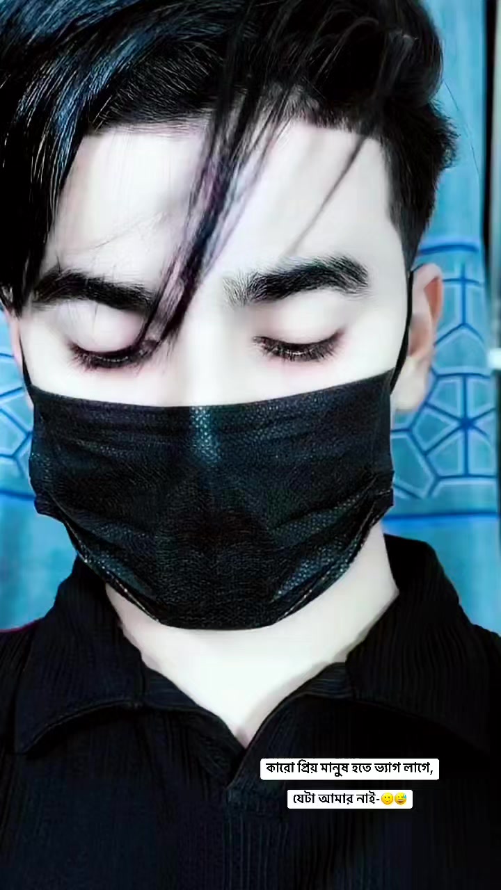 @💝 💢 মুন্না ভাই (১)💢💝