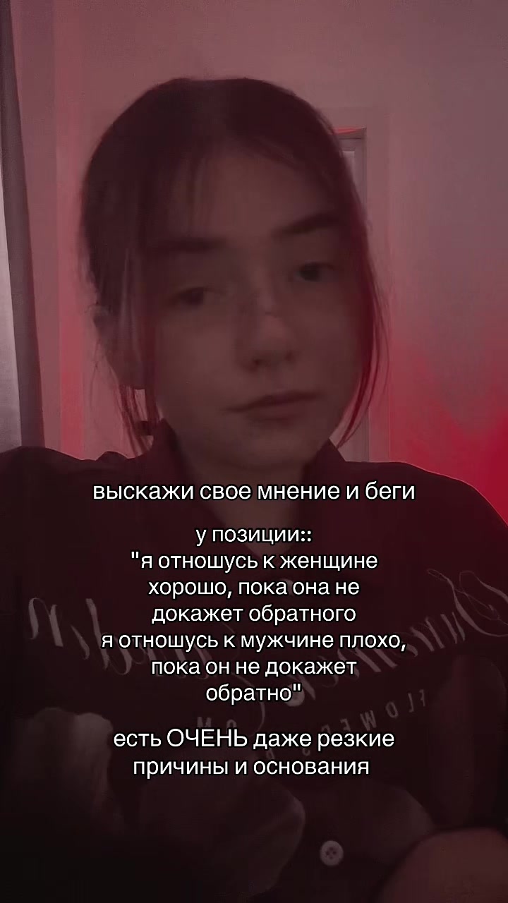 @тгк: моя жизнь - мем ❕