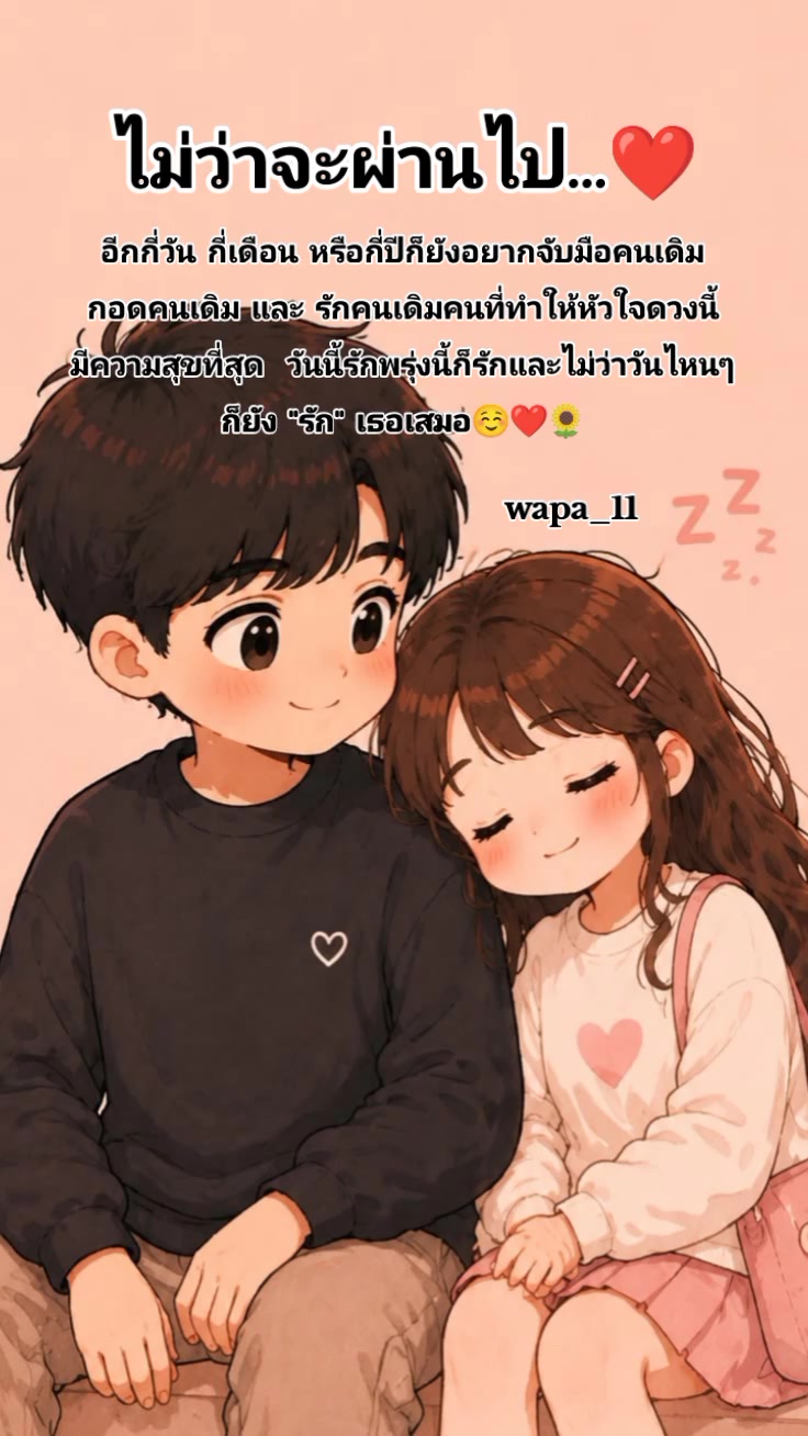 @wapa_11