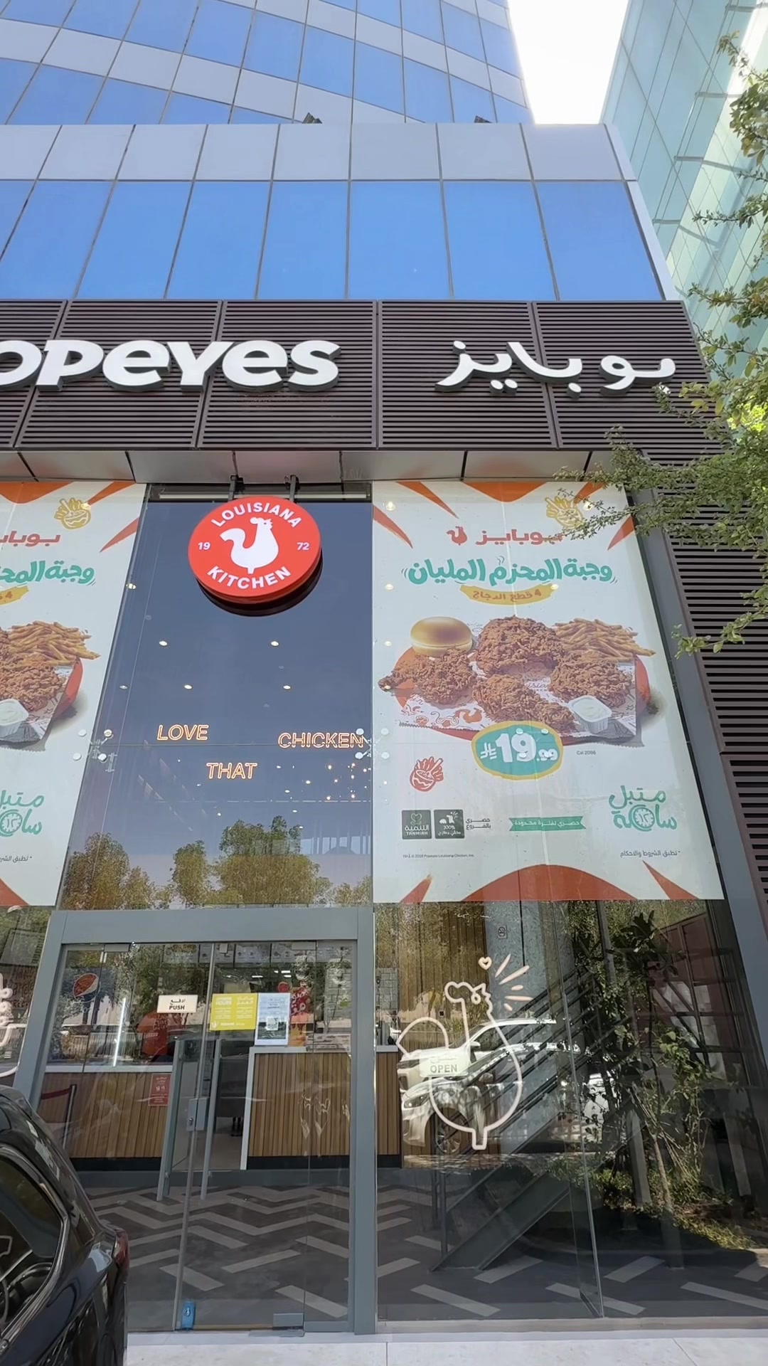 @ماجستيك