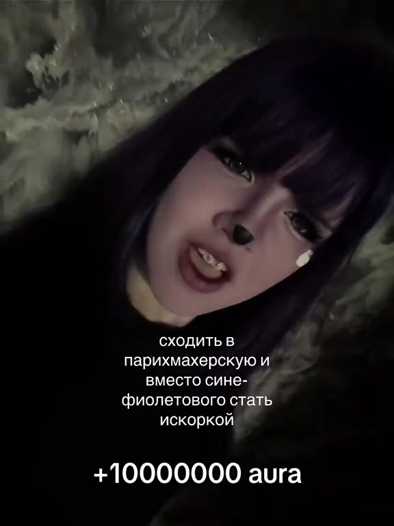@молли