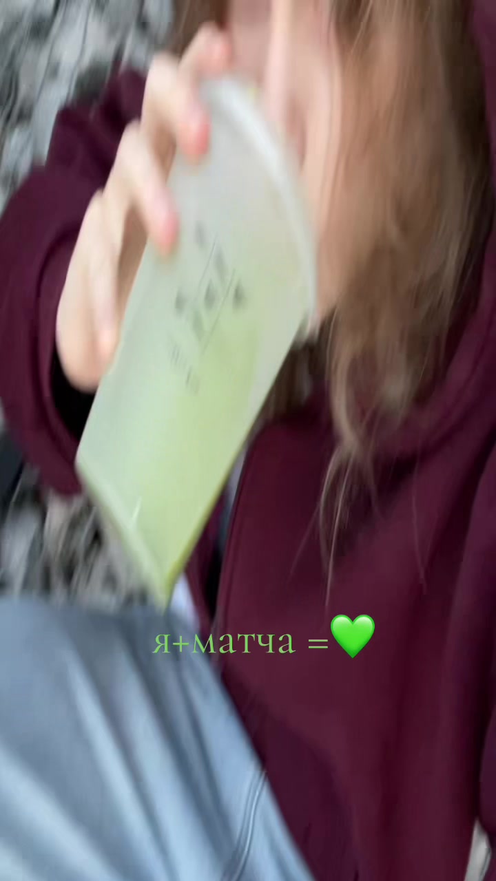 @damage