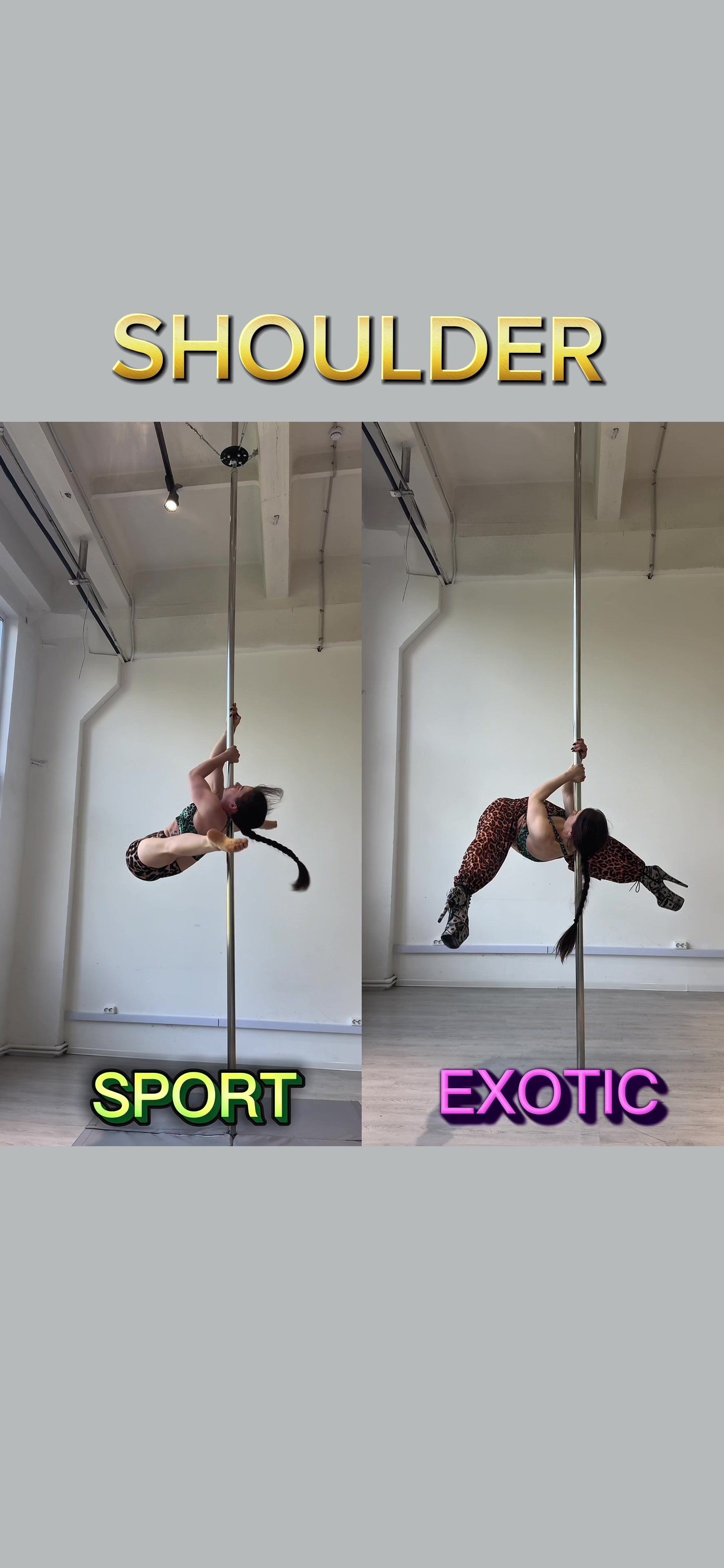 @София