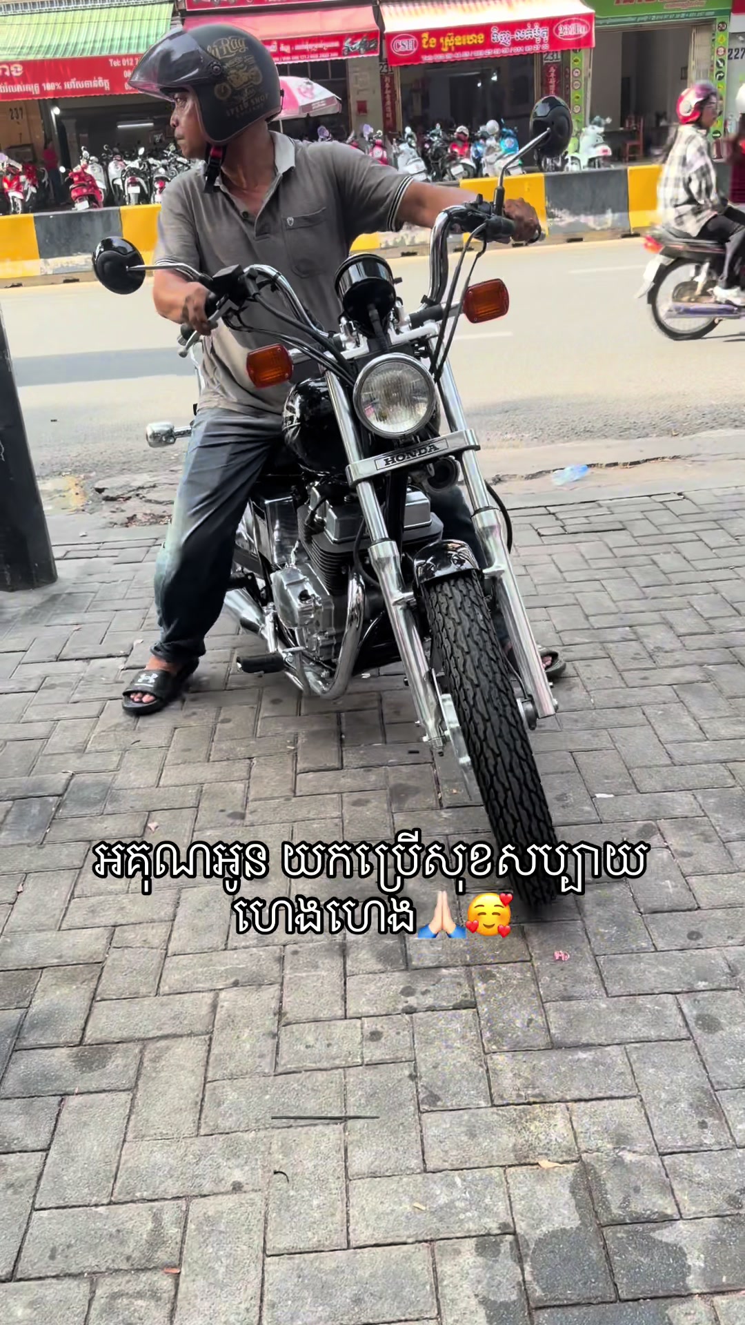@គង់ រ៉ាវី លក់ម៉ូតូ