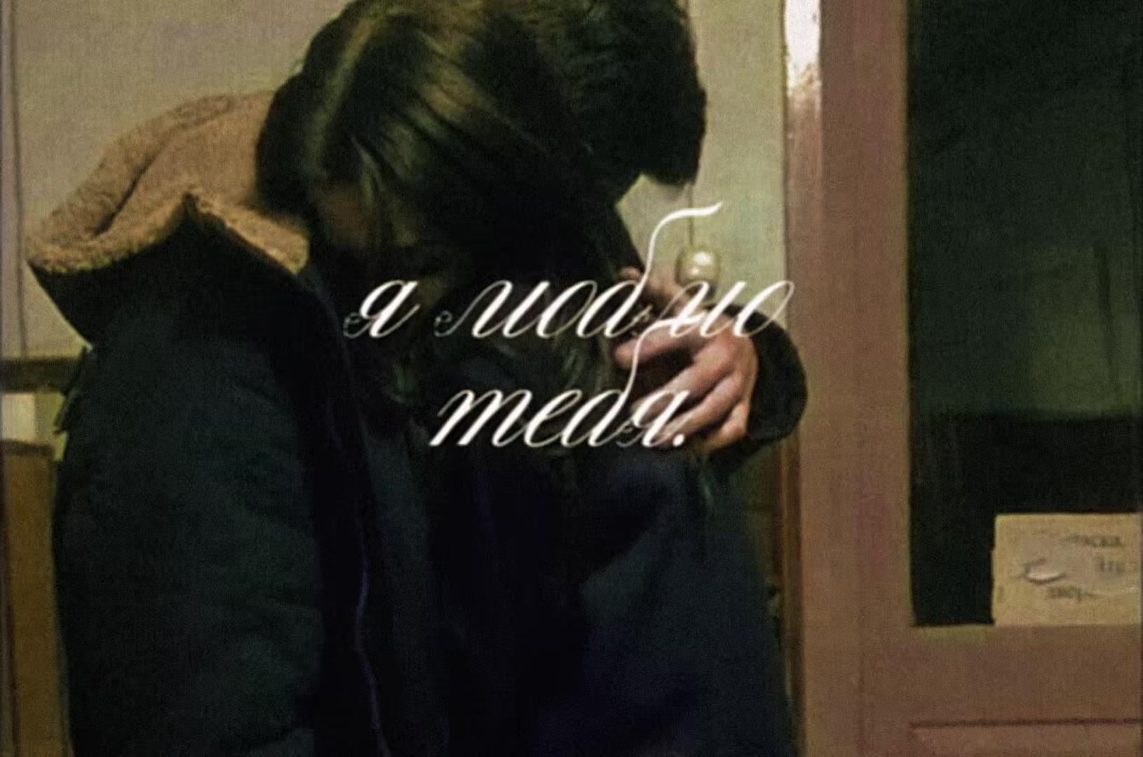 @беспечная