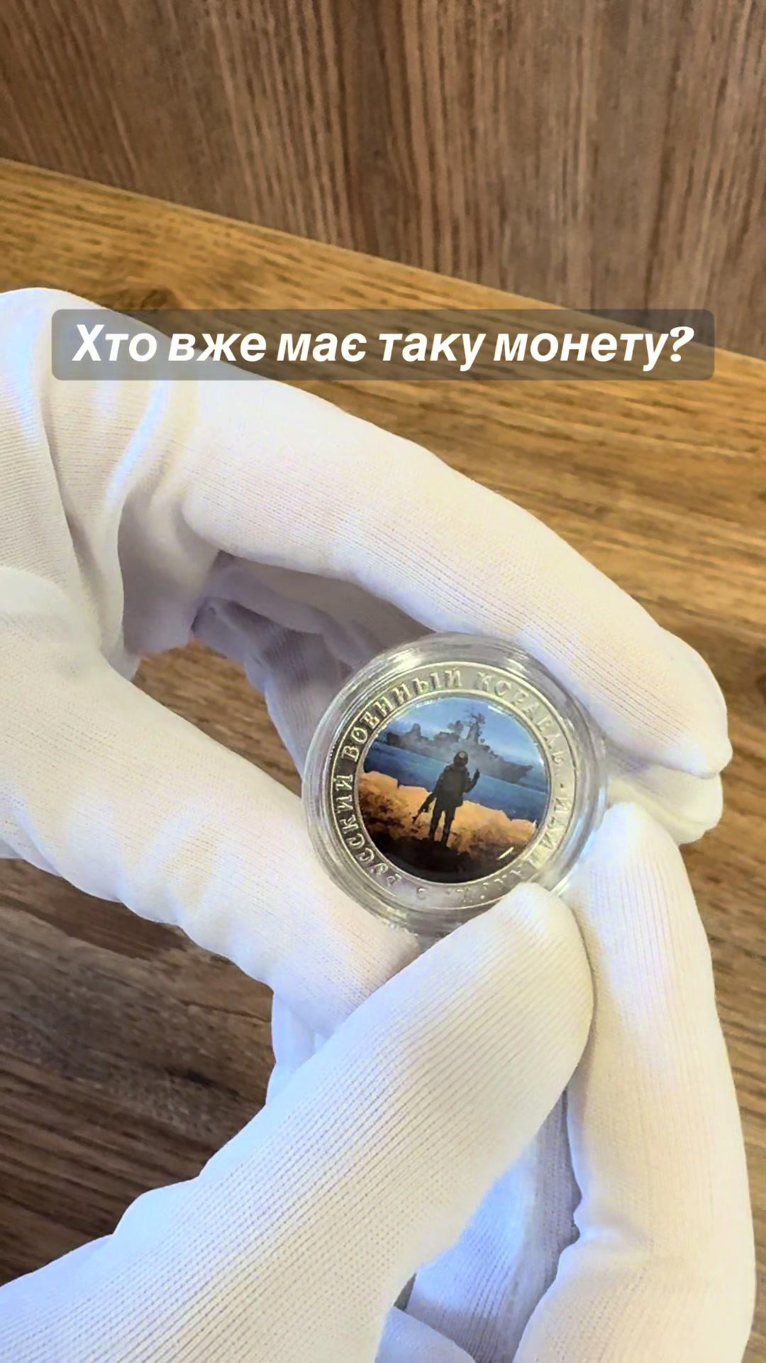 @DenariusUA | Монети &bull; банкноти