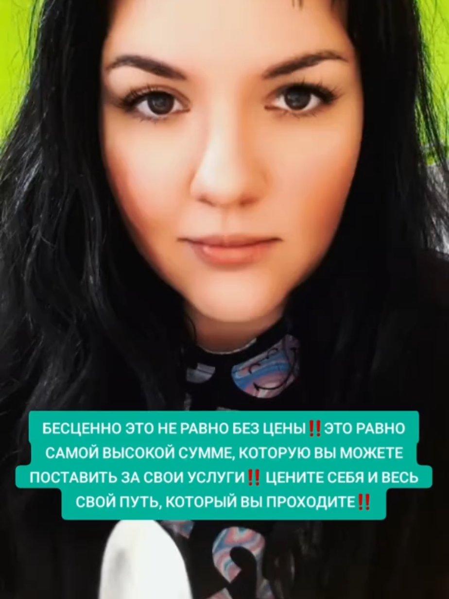 @Екатерина ТАРО/МЕДИУМ