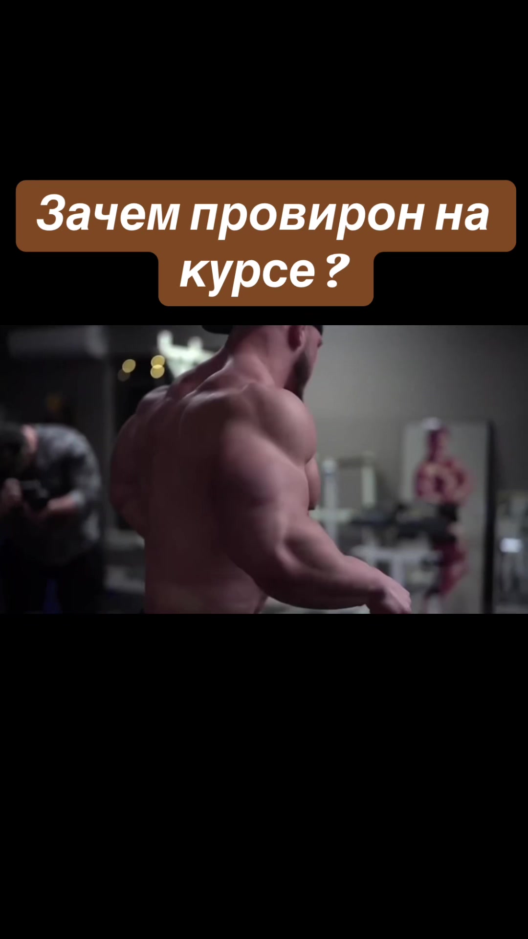 @Онлайн тренер