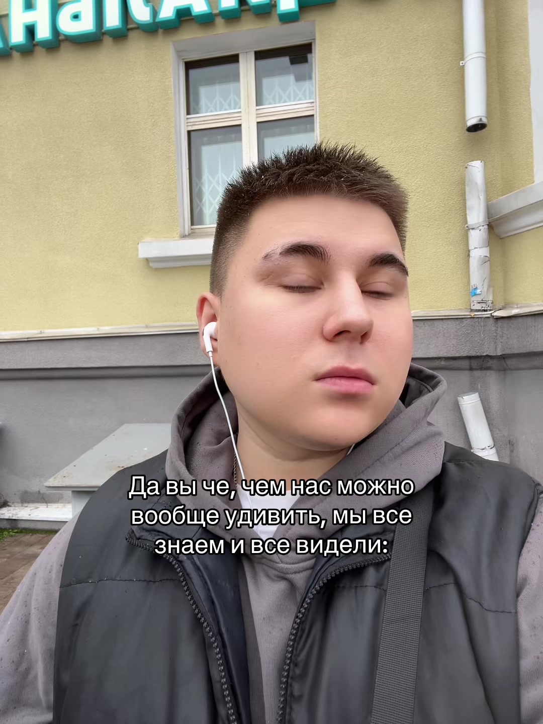 @тгк: разбиватель