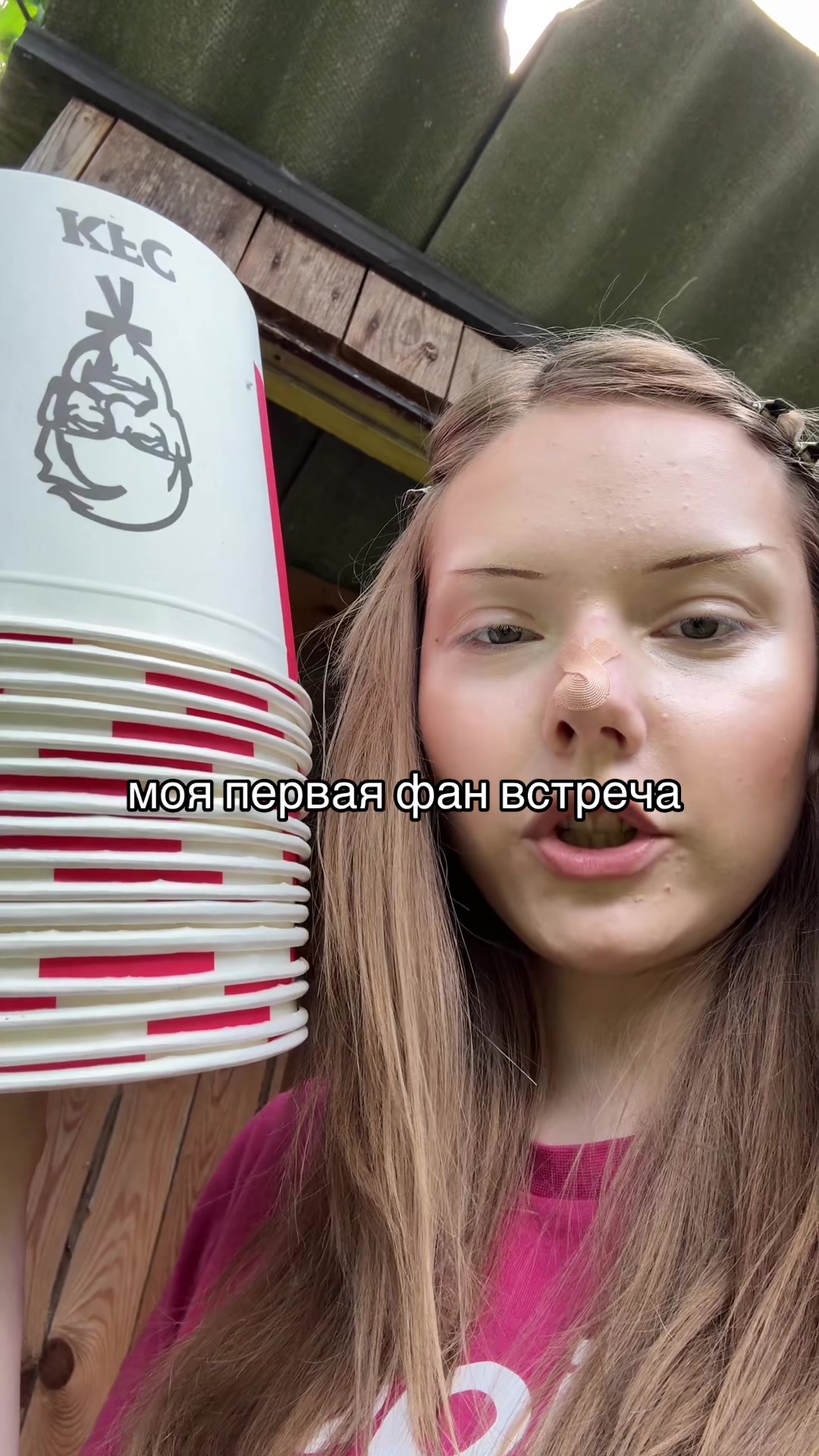 @ТГК: ксинди