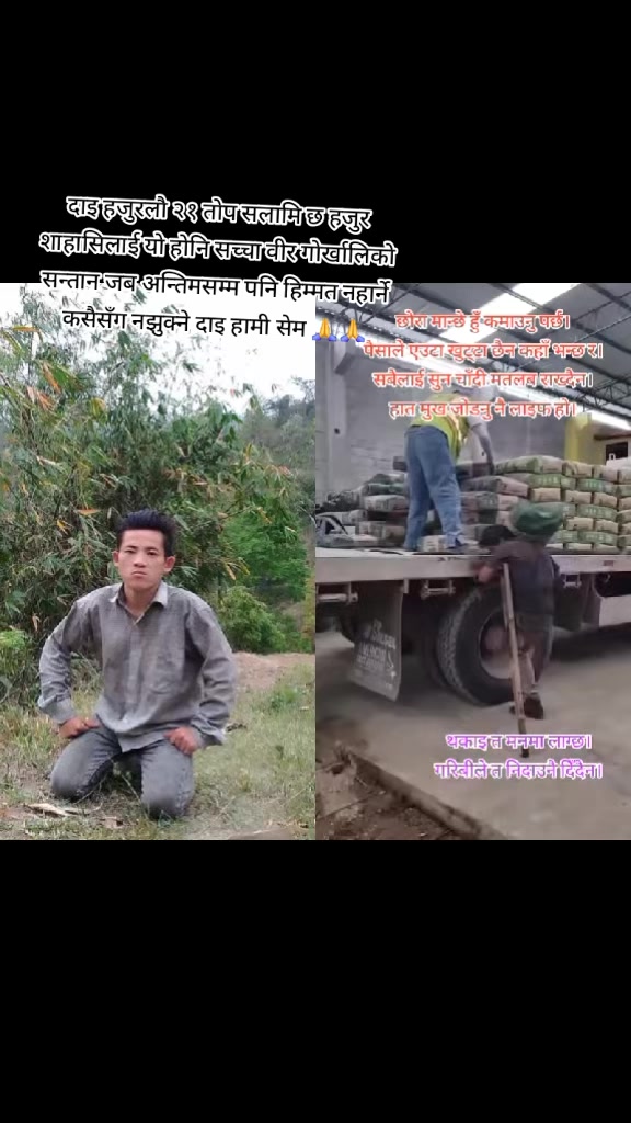 @Subash Rai Subash
