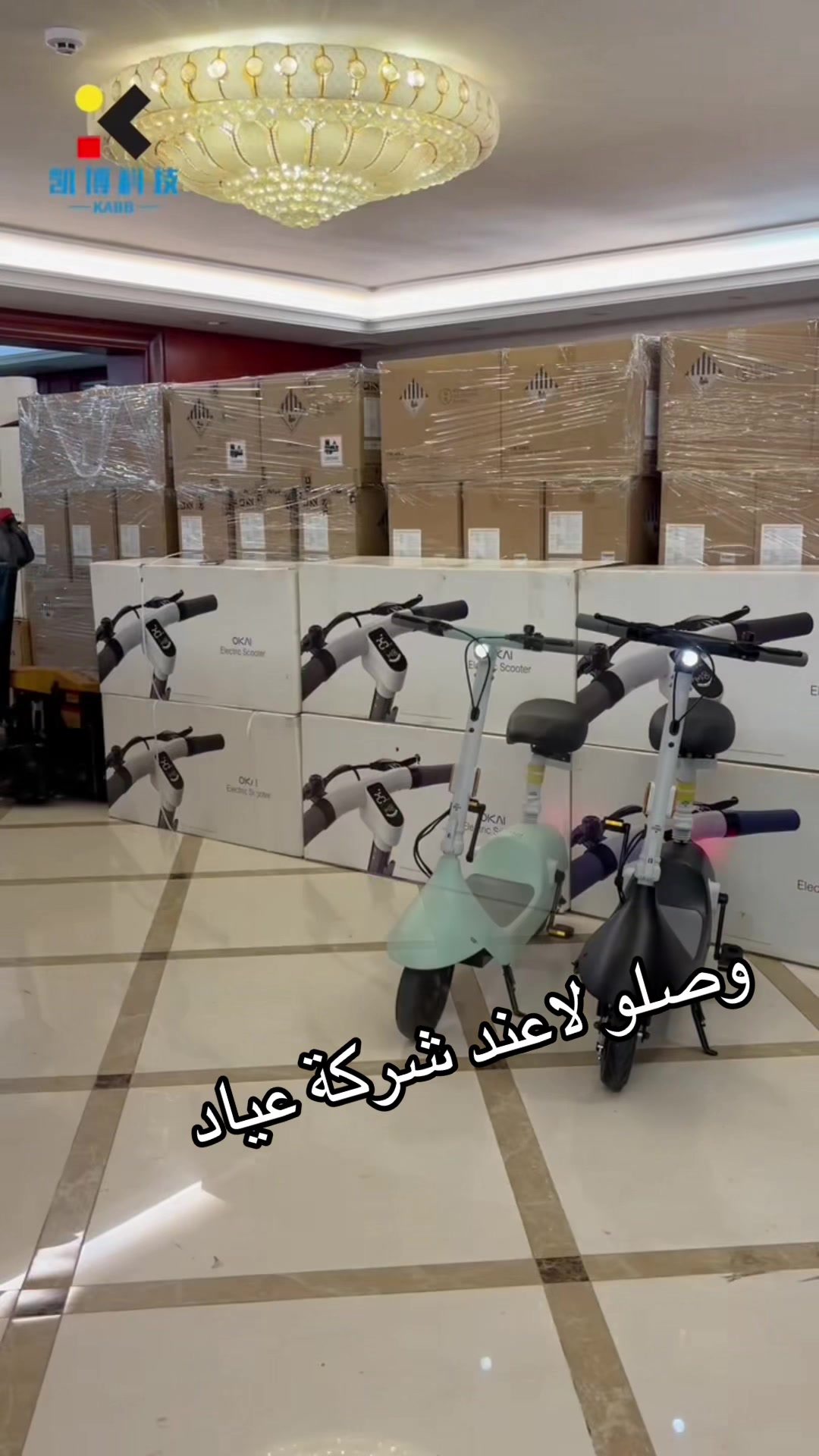 @AYAD COMPANY